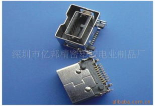 深圳市億邦精密塑膠電業制品廠