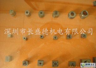 精密模具沖頭、硬質合金沖頭制作加工_機械及行業設備_世界工廠網中國產品信息庫