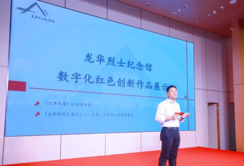 從浮雕蠟燭到AR游戲 上海紅色文創如何‘燃’且‘潮’？