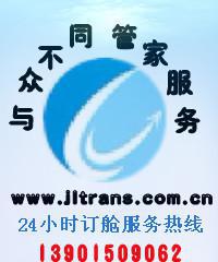 營(yíng)口內(nèi)貿(mào)海運(yùn) 知名貨代服務(wù)與高效海運(yùn)價(jià)解析